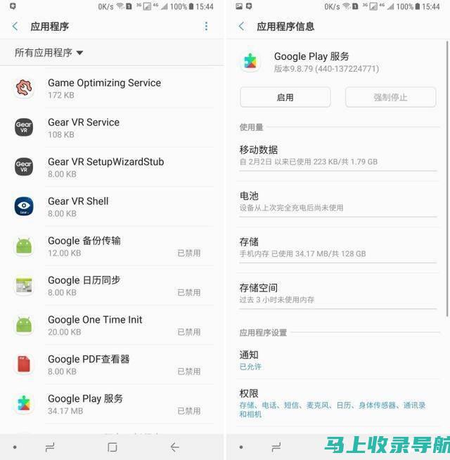 如何通过谷歌SEO/SEM实现有效的搜索引擎营销