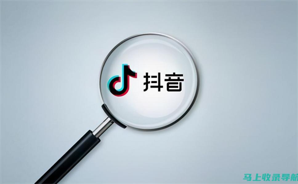 抖音SEO关键词排名实战指南：轻松实现内容精准推送